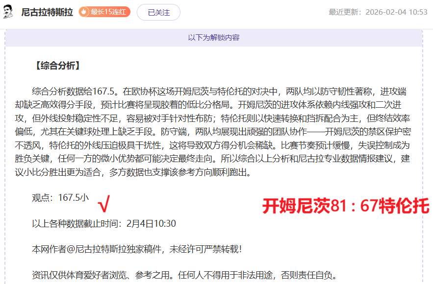 世俱杯奖金,高达,亿刀,太阳城,太阳城娱乐,太阳城app,太阳城赌场