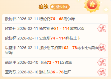 赛季英超联,赛赛程详细,披露,太阳城,太阳城娱乐,太阳城app,太阳城赌场