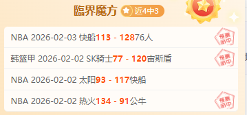 免费公推,厄瓜多尔甲,级联赛,太阳城,太阳城娱乐,太阳城app,太阳城赌场