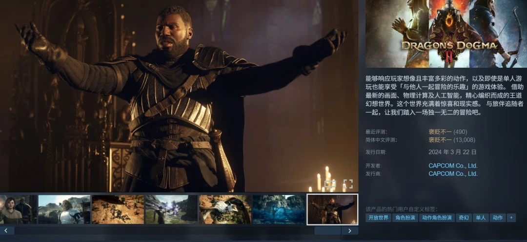 帕雷德斯期,望倾尽全力,与巴西对决,太阳城,太阳城娱乐,太阳城app,太阳城赌场