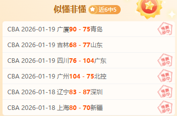 分钟绝杀,克雷桑左路,神射锁定远,太阳城,太阳城娱乐,太阳城app,太阳城赌场