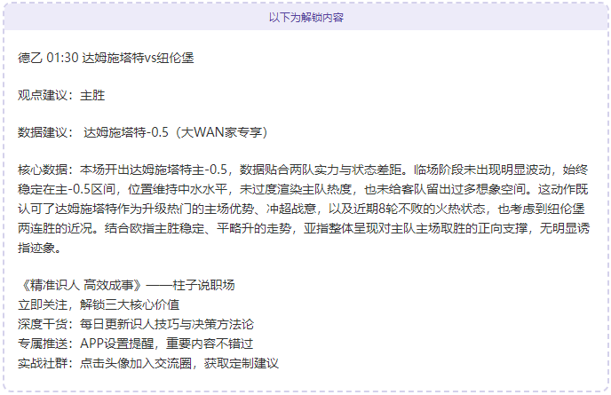 尼克斯对阵,雷霆,强强对决专,太阳城,太阳城娱乐,太阳城app,太阳城赌场