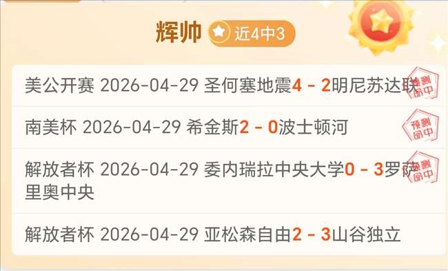 周二,大乐透期号,专家质合分,太阳城,太阳城娱乐,太阳城app,太阳城赌场