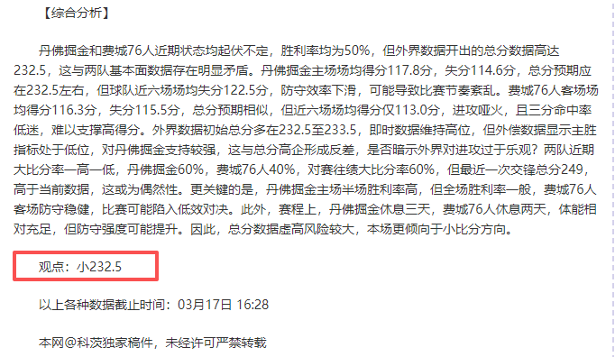 周二,大乐透期号,专家质合分,太阳城,太阳城娱乐,太阳城app,太阳城赌场