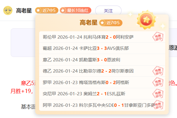 切尔西弃用,桑切斯引争,门将位置成,太阳城,太阳城娱乐,太阳城app,太阳城赌场