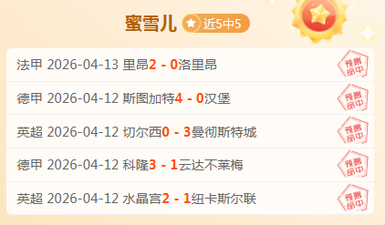 专家精准预,专注质合分,太阳城,太阳城,太阳城娱乐,太阳城app,太阳城赌场