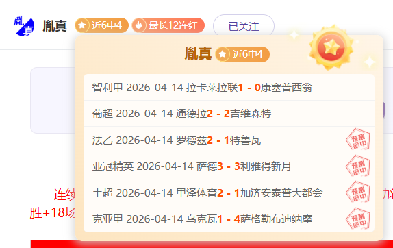 刘传兴制胜,一投,山西险胜一,太阳城,太阳城娱乐,太阳城app,太阳城赌场