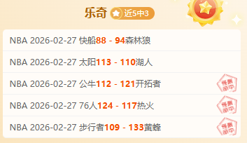 山东泰山战,英博,高准翼回归,太阳城,太阳城娱乐,太阳城app,太阳城赌场