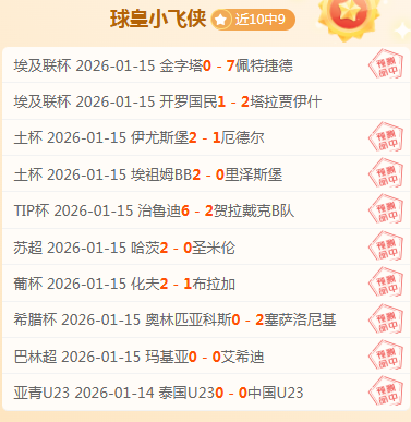 迪亚洛一击,制胜,山西男篮险,太阳城,太阳城娱乐,太阳城app,太阳城赌场