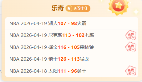 俄超免费推,专家期号质,合分析,太阳城,太阳城娱乐,太阳城app,太阳城赌场