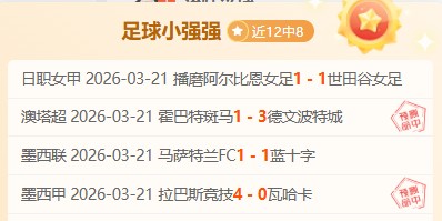 直言体坛,小球员踢人,事件,太阳城,太阳城娱乐,太阳城app,太阳城赌场