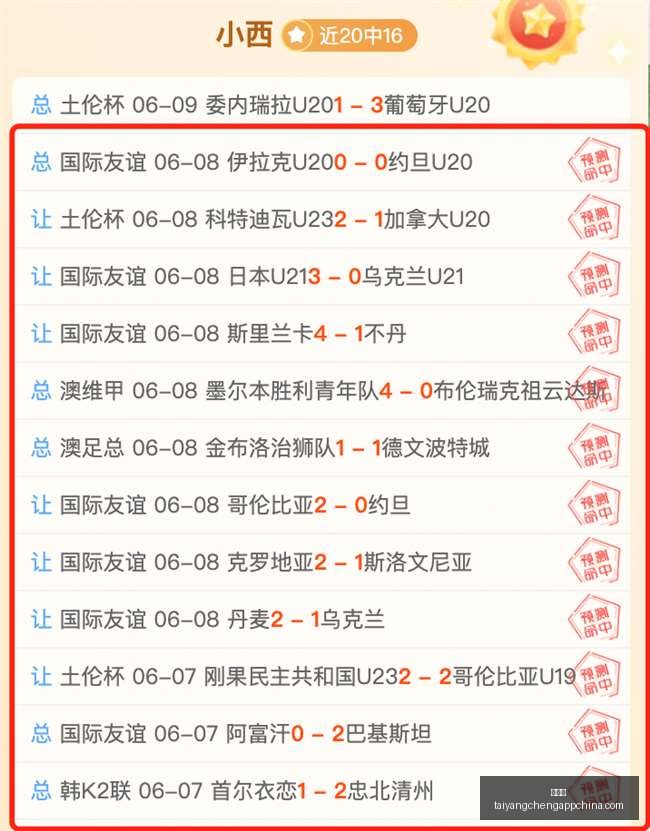 推荐,国际赛避雷,指南,太阳城,太阳城娱乐,太阳城app,太阳城赌场