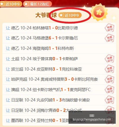 小米电竞新,品首秀,专业装备升,太阳城,太阳城娱乐,太阳城app,太阳城赌场