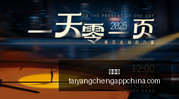小米电竞新,品首秀,专业装备升,太阳城,太阳城娱乐,太阳城app,太阳城赌场