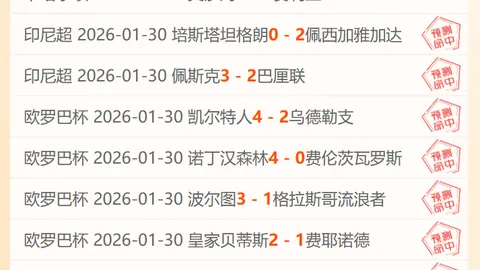 利拉德砍下29分雄鹿客场赢黄蜂止住对手6连败