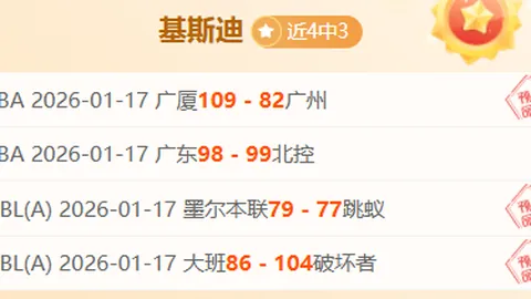 孙颖莎成功挺进2025WTT新加坡大满贯16强