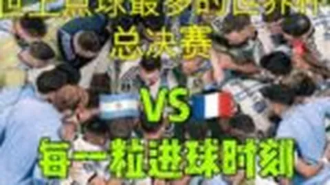 曼联主场半场领跑，不败传奇延续：327场辉煌纪录领跑英超，利物浦紧随其后，159场不败荣耀同辉！