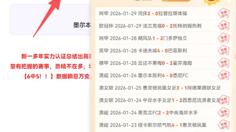 小崔一月增肌18斤，如打鸡血般爆发，受伤之谜竟与克莱相似，体重变化更令人咋舌。