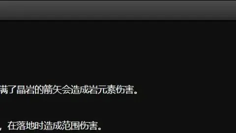 帕雷德斯期望倾尽全力与巴西对决，球队伤病未影响整体表现