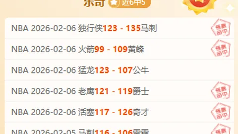 荷甲霸主诞生在即！9胜8负领跑，悬念一触即发！