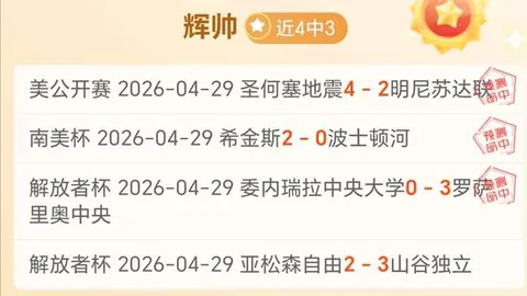 周二302大乐透期号专家质合分析推荐：太阳对魔术
