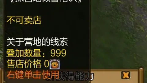 太阳城