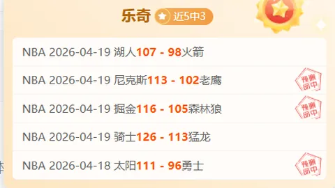 太阳城