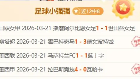 太阳城