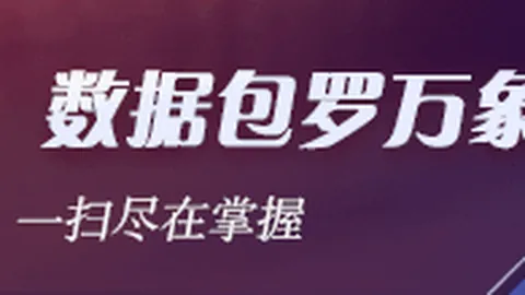 3 16笔记本大：搭载 与裸眼3显示，2026全新体验