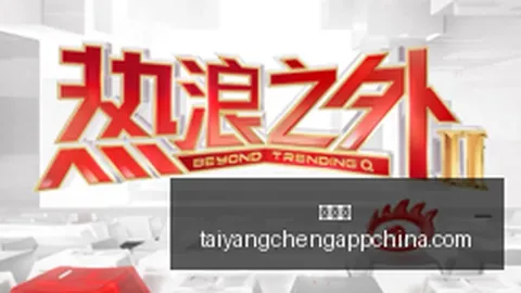 电竞新品性能强，王者荣耀新版本来袭