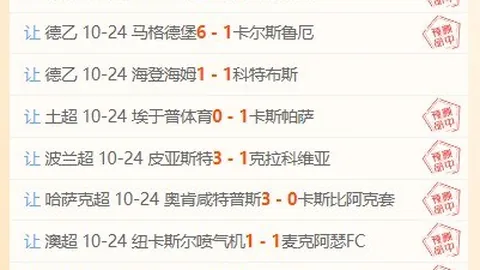 小米电竞新品首秀，专业装备升级引关注